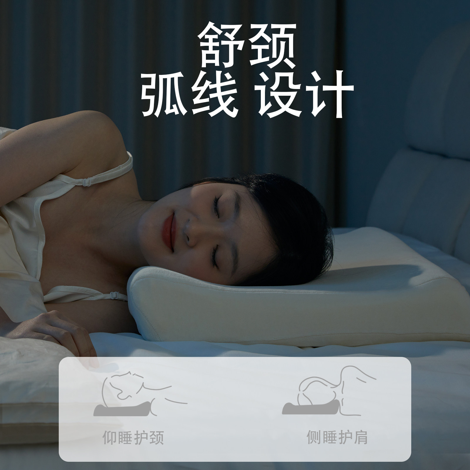 比克龙人体工学矫姿枕头护颈椎助睡眠