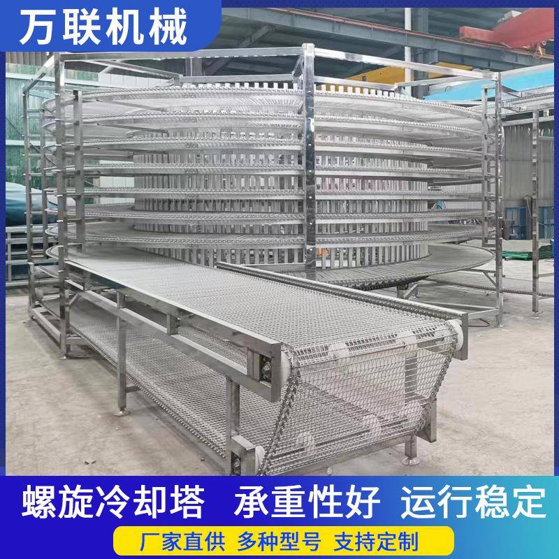 Stainless steel single tower double tower conveyor multi-layer mesh belt bread cake food conveyor tower quick freezing spiral cooling tower