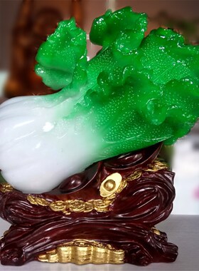 大号玉白菜摆件招财进p宝家居装饰品酒柜玄关客厅摆设新店开业礼