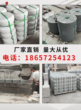 木柱石墩子木头底座石墩庭院古建花E岗岩柱墩仿古柱基石挖空石鼓
