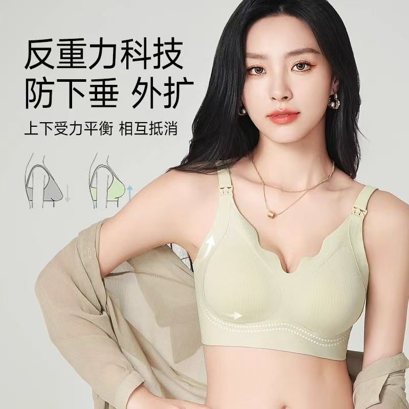 孕妇哺乳内衣防下垂聚拢产后喂奶文胸夏季薄款怀孕期专用大码胸罩