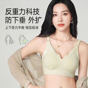 妇哺乳内衣防下垂聚拢产后喂奶文胸
