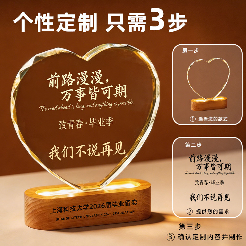 幼儿园毕业季礼物送老师全班小学同学照片相框合影聚会意义纪念品