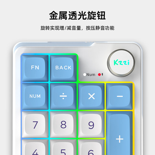 珂芝K20无线蓝牙三模小数字机械键盘RGB热插拔便携财务计算器办公 - 图1