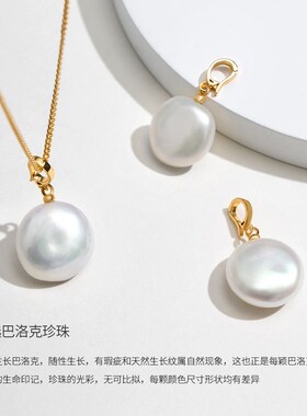 【明星同款】安铂洛利 巴洛克珍珠项链女2024爆款蛇骨链 丝路系列