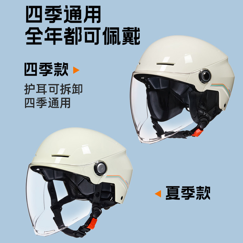 野马新国标头盔电动车女3c认证夏季半盔四季通用摩托车电瓶车男