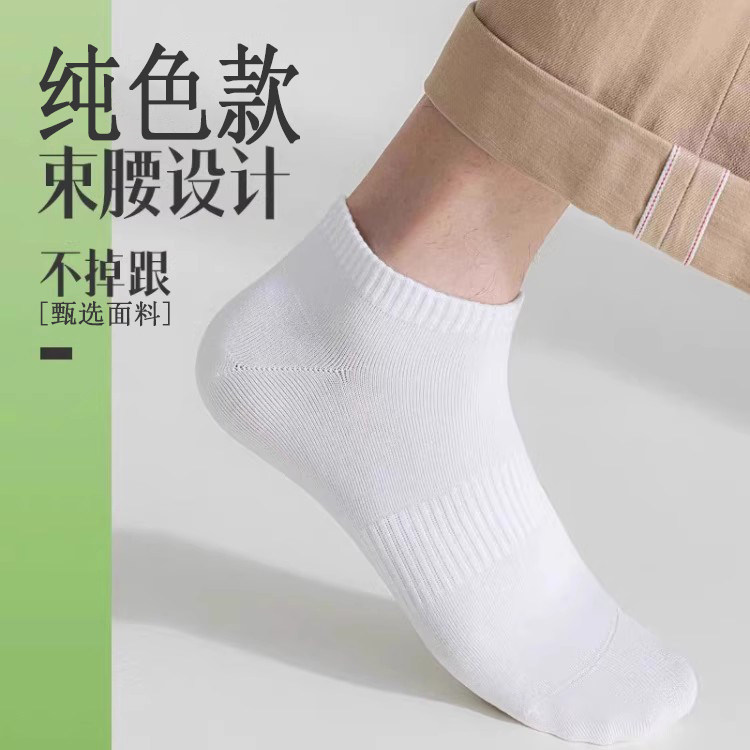 团团库袜子女款秋冬季白色中筒袜短袜2025新款爆款男士棉袜运动袜,淘宝优惠券,粉丝福利购,淘宝优惠卷