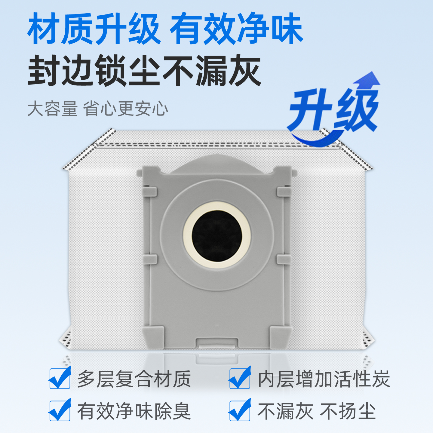 科沃斯X8PRO扫拖地机器人X8配件耗材清洁液集尘袋滚刷滤网芯,淘宝优惠券,粉丝福利购,淘宝优惠卷