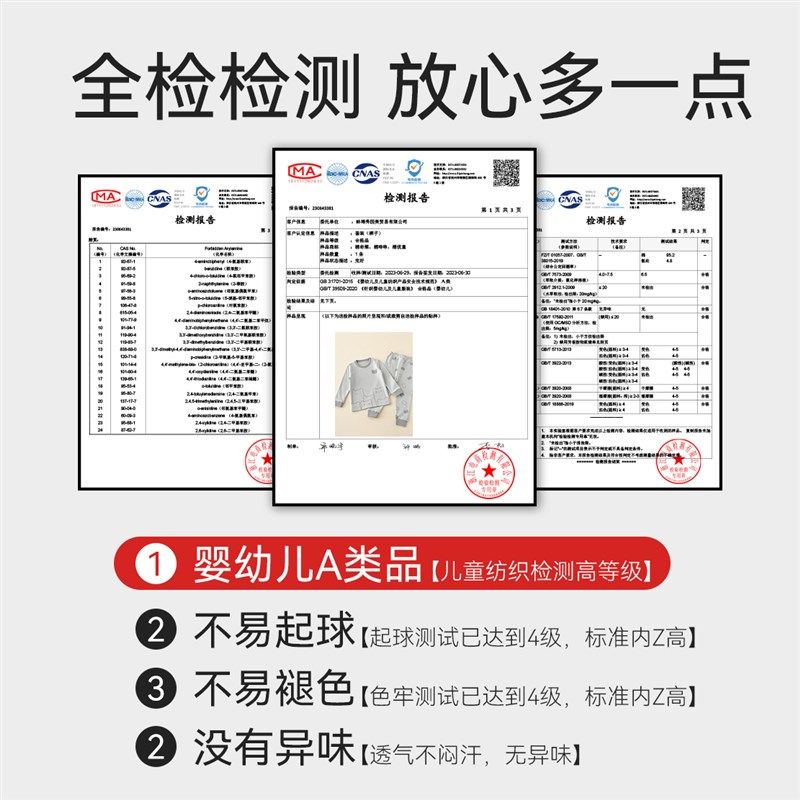 儿童秋衣秋裤纯棉男童内衣套装全棉大童保暖打底棉毛衫睡衣家居服,淘宝优惠券,粉丝福利购,淘宝优惠卷