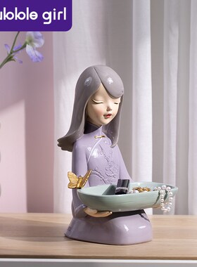 伊人女孩桌面托盘客厅电视柜玄关摆件入门柜子装饰品首饰摆放盘