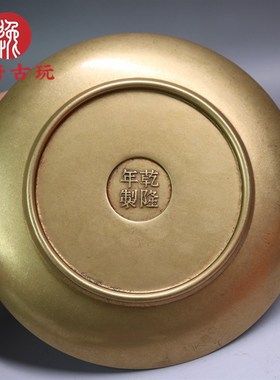 大号纯铜清代五行八卦盘子玄关摆件复古铜盘仿古老铜器古玩