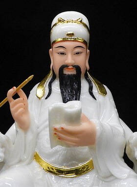 汉白玉文昌帝君神像16寸12寸玉石佛像文昌神像