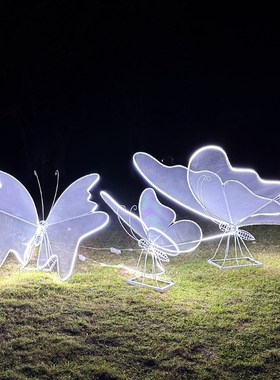 户外铁艺镂空发光蝴蝶不锈钢动物摆件小区公园草坪景观花园林装饰