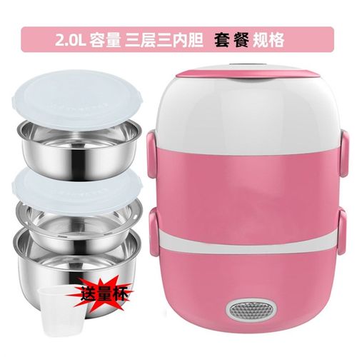 金满堂多功能三层电热蒸煮饭盒便携插电保温电子智能加热饭盒礼品 - 图1