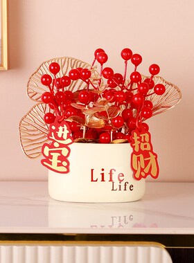 乔迁之喜摆件发财果红果客厅新居布置装饰入宅用品新房搬新家礼物