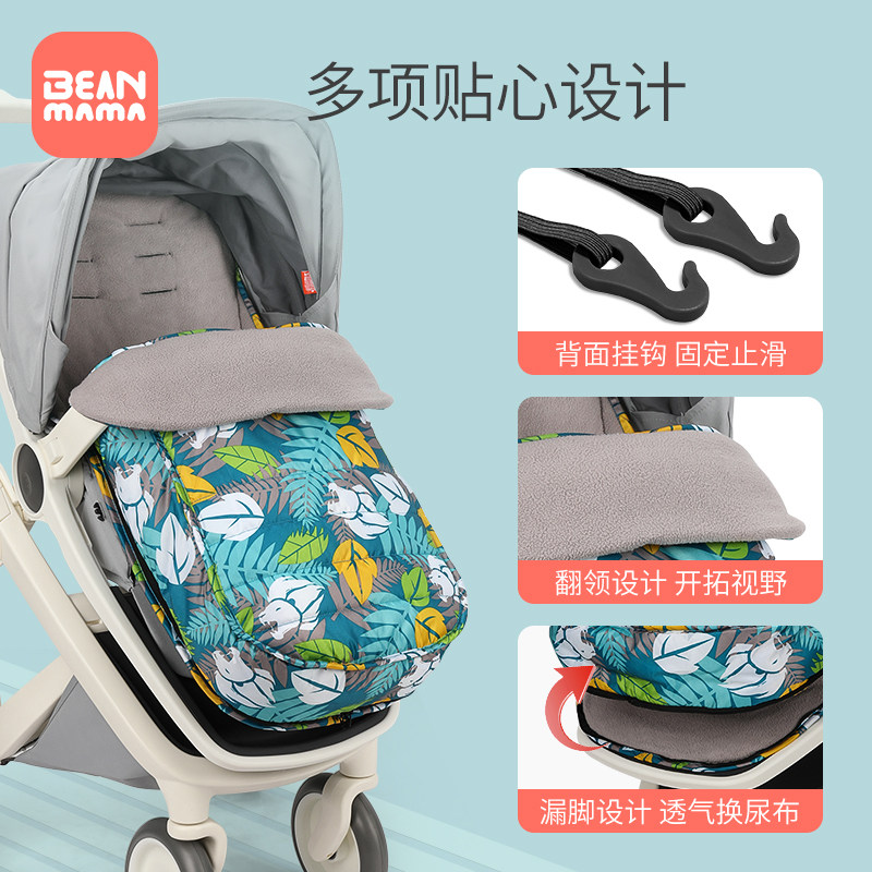 婴儿推车睡袋防风罩保暖脚套秋冬天外出宝宝车载坐垫子挡风被通用,淘宝优惠券,粉丝福利购,淘宝优惠卷