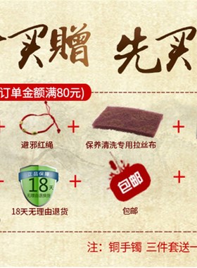 铜碗铜勺铜筷子纯铜家用饭碗铜勺子三件套铜水杯铜杯铜餐具