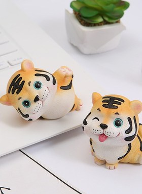 卡通调皮可爱小老虎创意治愈桌面摆件汽车礼物礼品装饰品虎年生肖