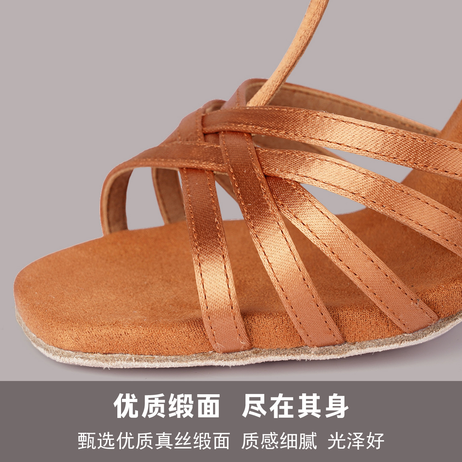 舞鞋匠专业拉丁舞鞋女正品成人软底跳舞鞋练功中高跟国标舞蹈鞋,淘宝优惠券,粉丝福利购,淘宝优惠卷