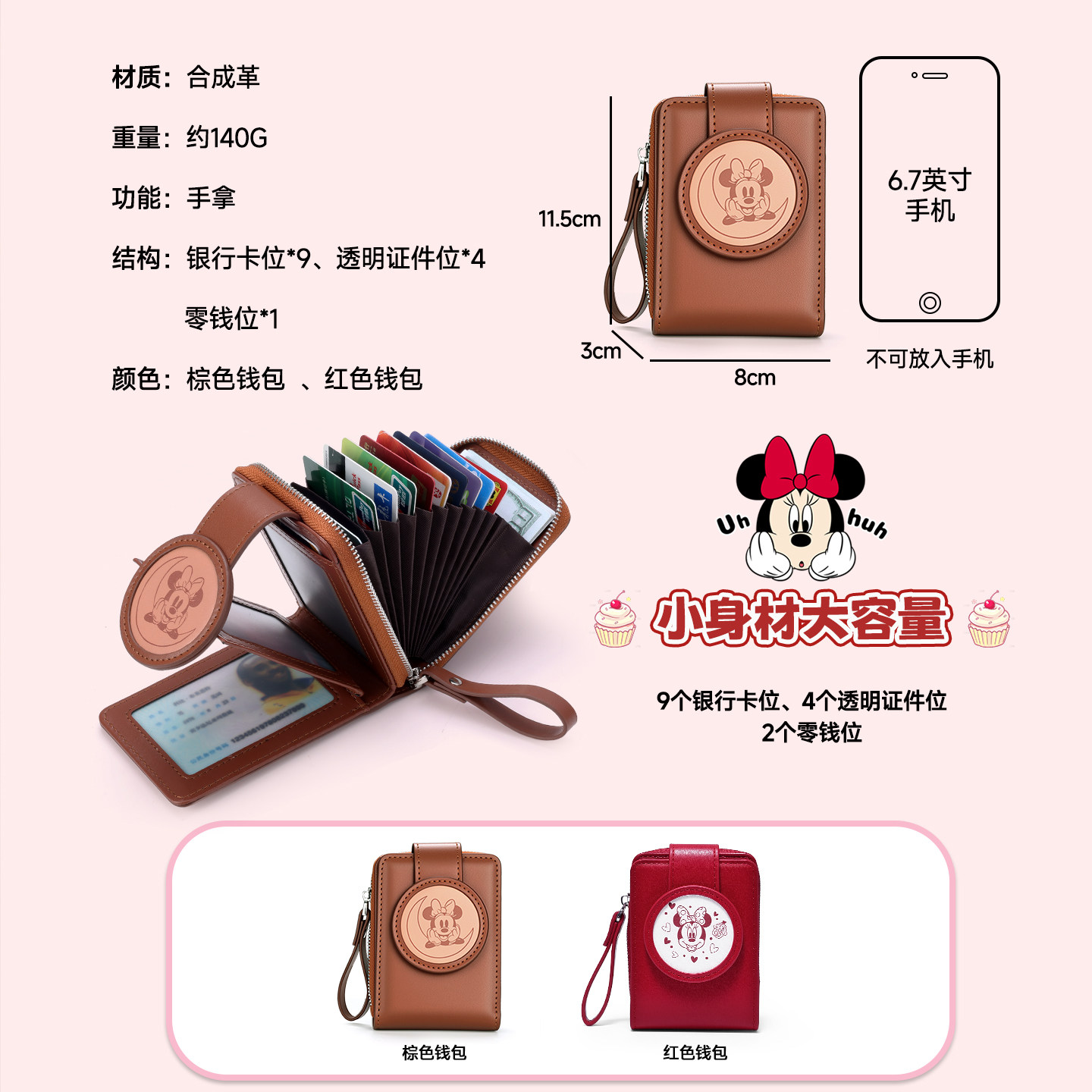 520 gift~2026 new card bag