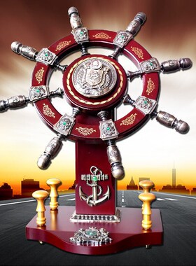 创意领航舵摆件舵手船舵酒店公司开业送礼大摆件公室客厅桌面装饰