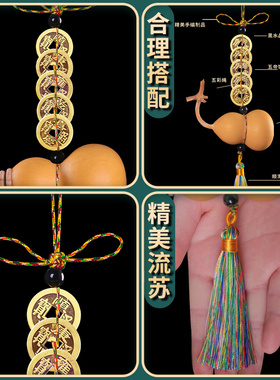 五帝钱门对门葫芦挂件纯铜天然开口真品铜钱串吉祥结卧室大门厕所