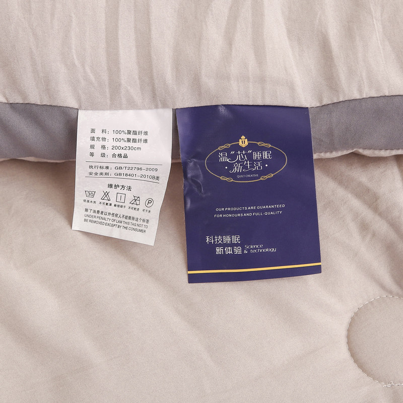被子春秋被单人冬被1.5米6斤加厚学生宿舍夏季薄空调棉被1.8m四季,淘宝优惠券,粉丝福利购,淘宝优惠卷