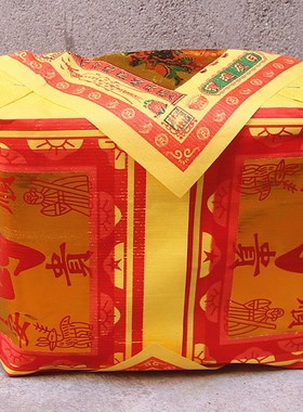 包邮禄马船手工折纸图案彩色一份五个