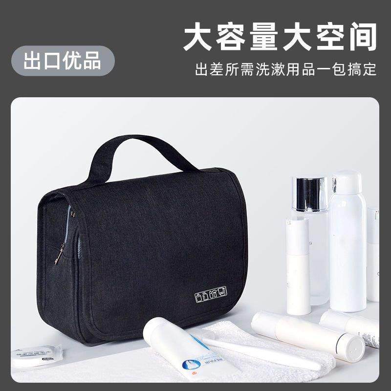 商务洗漱包男士出差便捷式收纳包干 干湿分离防水旅游出行用品收,淘宝优惠券,粉丝福利购,淘宝优惠卷
