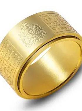 奎慧心经戒指可转动十二生肖八大守护神旋转指环经文本命佛钛钢戒