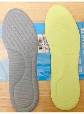 诺欣笑夏季防臭鞋垫舒适运动防滑汗脚专用男女士吸汗透气除臭软底