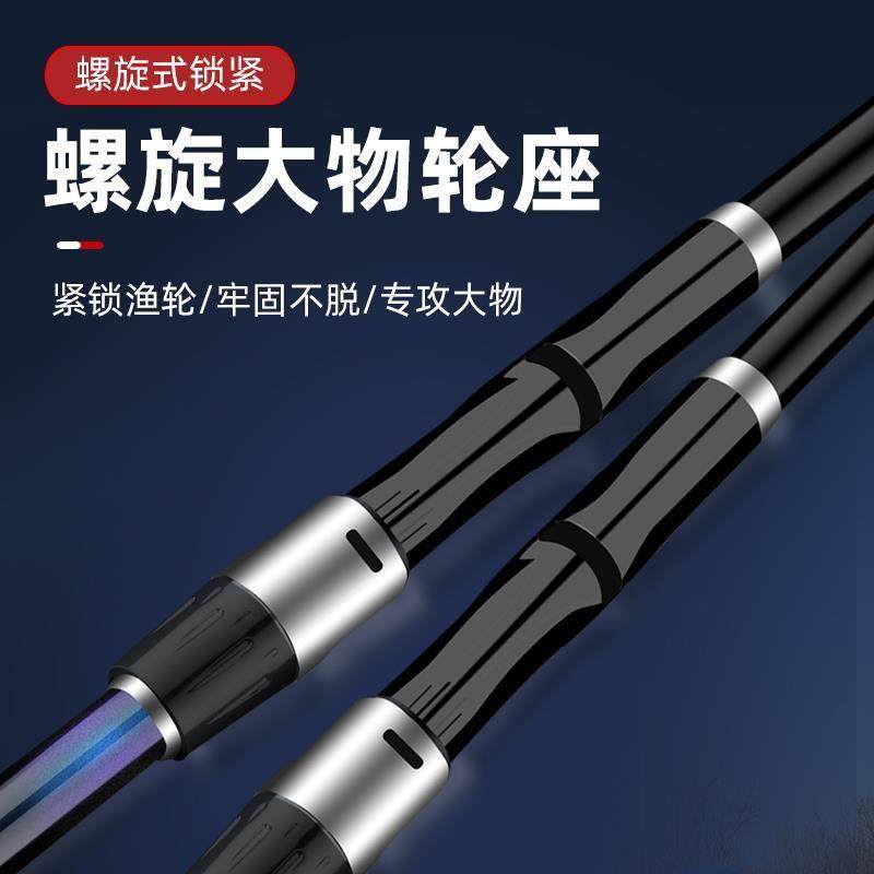 日本进口碳素矶钓杆短节矶竿超轻鱼竿海杆高灵敏手海两用海钓套装,淘宝优惠券,粉丝福利购,淘宝优惠卷