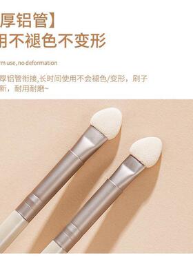 海绵眼影刷打底棒柔软毛眼部晕染刷卧蚕刷便携化妆刷套装送替换头