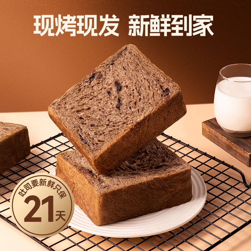 嗨山姆先森黄油厚切手工吐司新鲜儿童早餐营养牛乳手撕面包整箱,淘宝优惠券,粉丝福利购,淘宝优惠卷