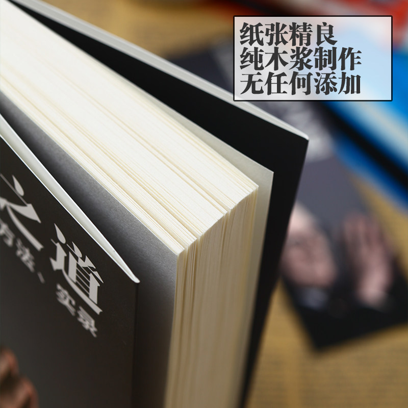 【5本20元全店任选】正版巴菲特之道 全套书籍自传 股神芭菲特炒股理财经验  优价好书,淘宝优惠券,粉丝福利购,淘宝优惠卷