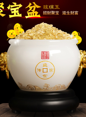 聚宝盆摆件风水招财白玉琉璃工艺品客厅办公室家居装饰品开业礼品