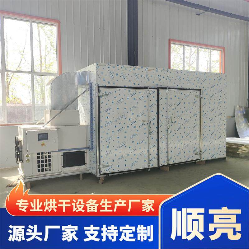 缝纫机线团空气能热泵烘干机用粉笔滑石笔烘干房大型工业烘干箱,淘宝优惠券,粉丝福利购,淘宝优惠卷