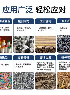 小型移动撕碎机撕碎文件硬盘纸箱生活垃圾粉碎塑料双轴万能撕碎机