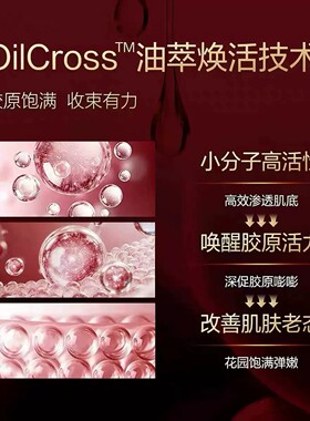 正品旗舰|AKALU阿卡露藏红花私护精油女性私密花园护理养护按摩油