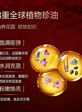 正品旗舰|AKALU阿卡露藏红花私护精油女性私密花园护理养护按摩油