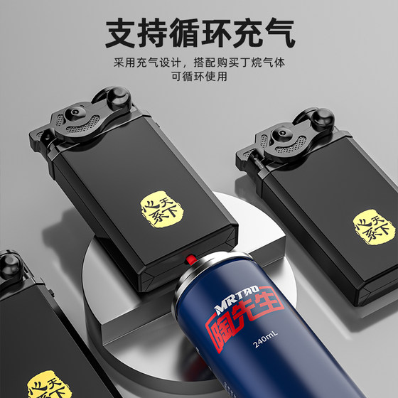 心系天下2026新款高档金属防风打火机耐用可充气正品批发定制印字