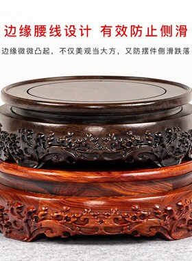 黑檀木可旋转底座实木圆形水浪雕刻花盆花瓶鱼缸摆件佛像红木托架