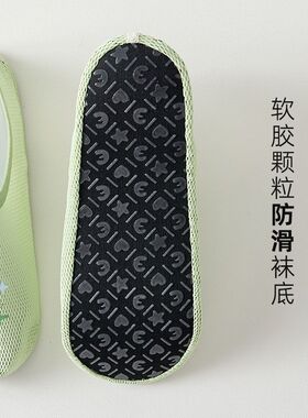成人地板袜夏季薄款网眼透