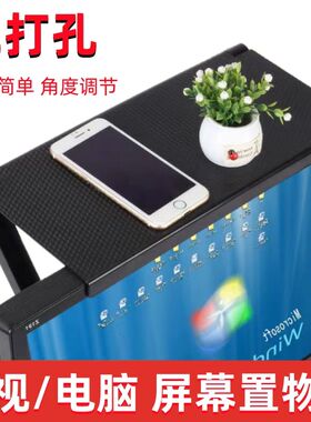机顶盒置物架液晶电视脑显