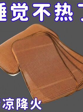 零时差夏天装藤枕片套单人