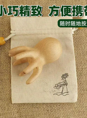 头颈部经络按摩美容养生章