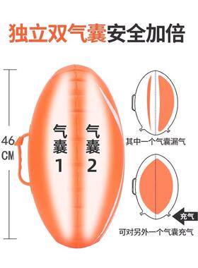 跟屁虫球游泳浮漂成人专用