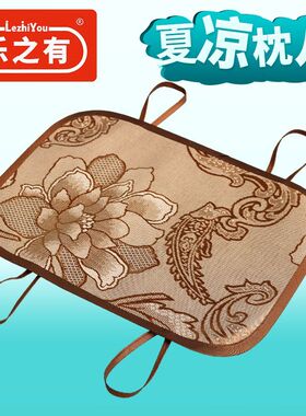 夏天冰丝枕片儿童婴头宝凉