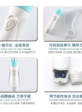 头部按摩器八爪电动舒爽仪