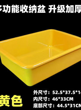 商用特大号塑料餐具收纳盒